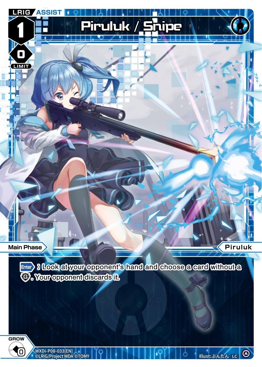 Piruluk / Snipe (WXDi-P08-033[EN]) [Spread Diva]