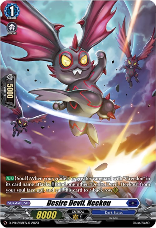 Desire Devil, Heekou (Foil) (D-PR/258EN-S) [D Promo Cards]