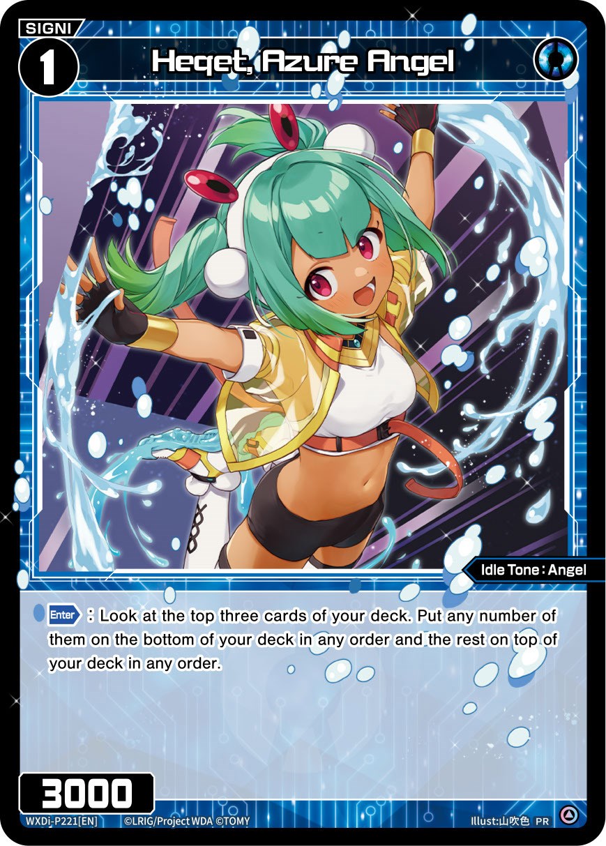 Heqet, Azure Angel (October 2023) (WXDi-P221[EN]) [Promo Cards]