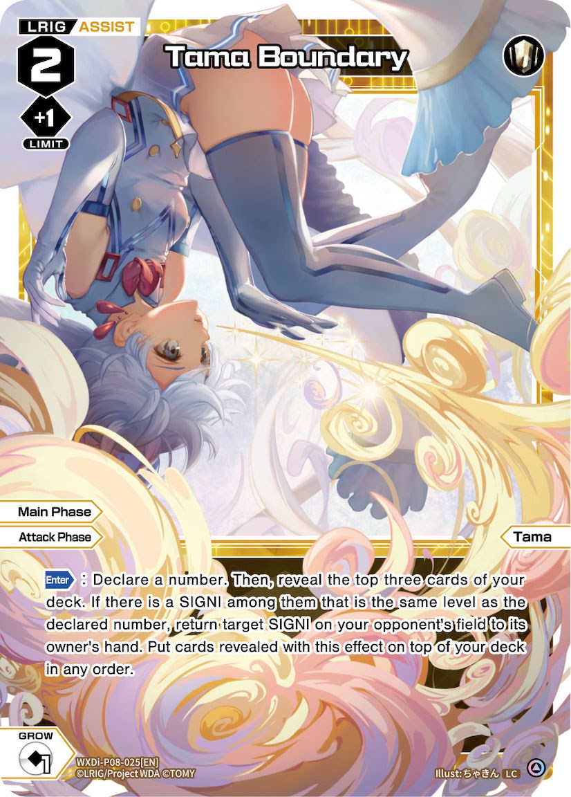 Tama Boundary (WXDi-P08-025[EN]) [Spread Diva]