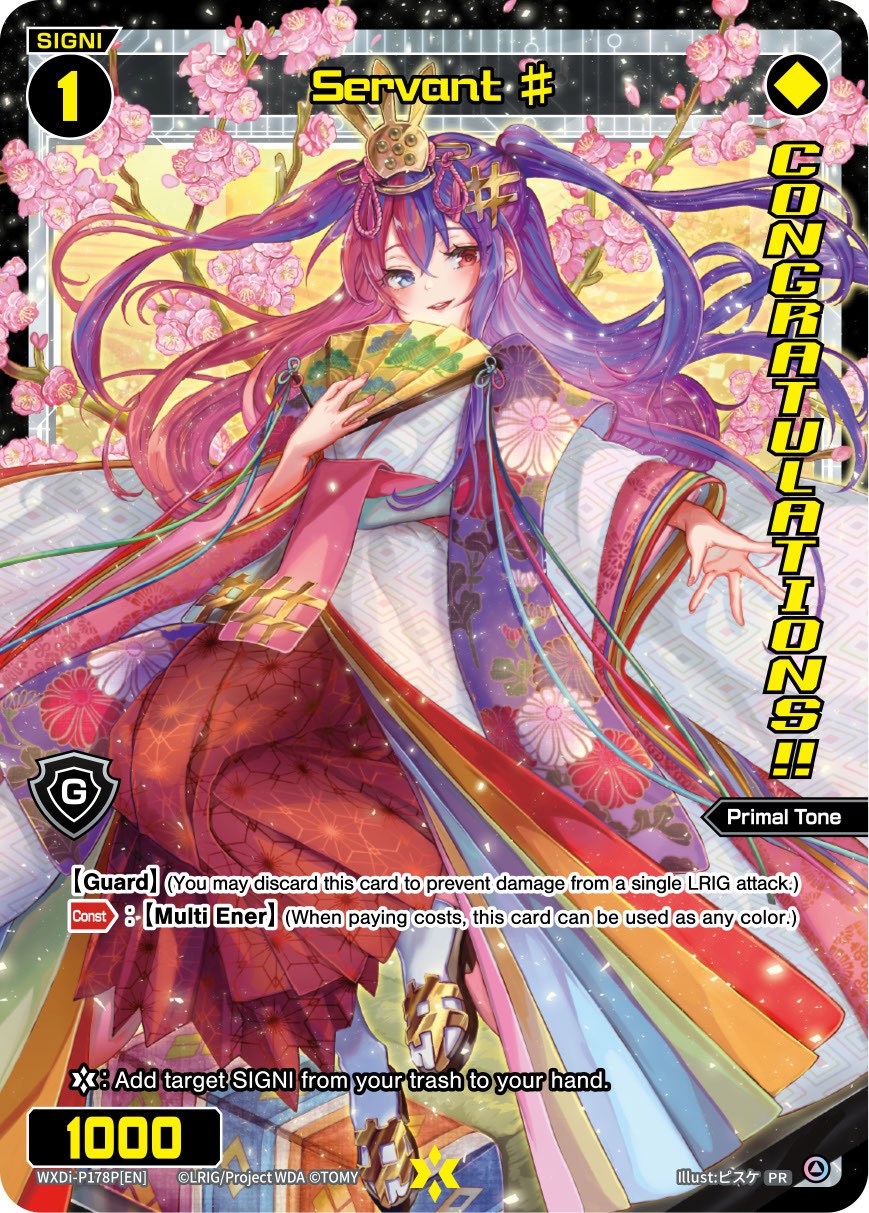 Servant # (Grand Prix Milan 2023) (Winner) (WXDi-P178[EN]) [Promo Cards]