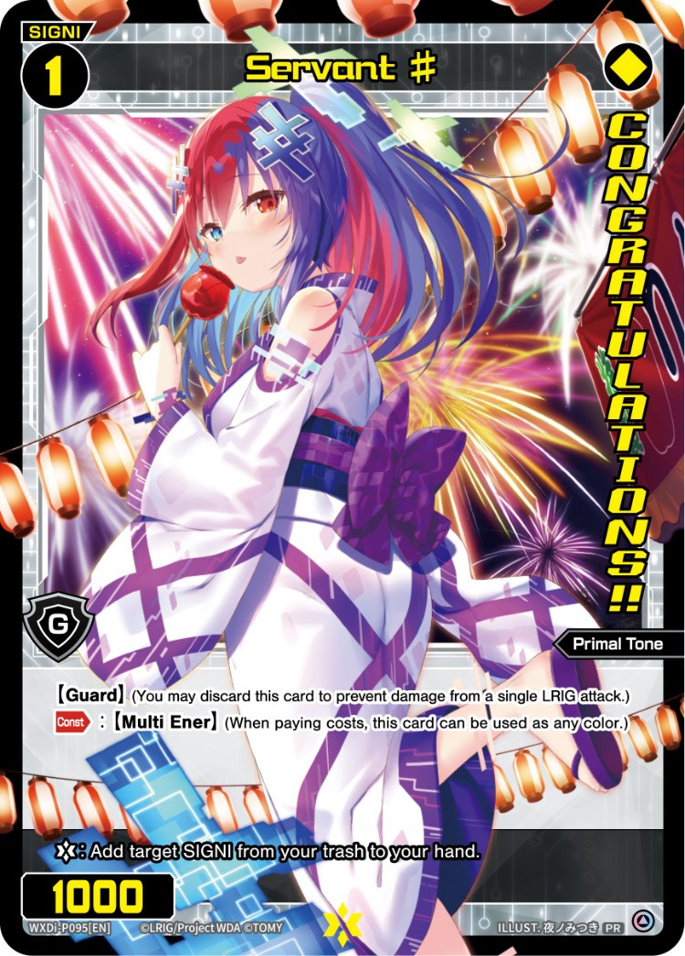 Servant # (WIXOSS Ceremony October 2021) (Winner) (WXDi-P095[EN]) [Promo Cards]