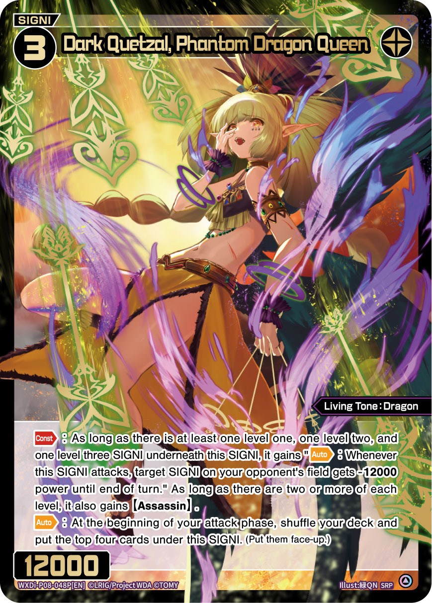 Dark Quetzal, Phantom Dragon Queen (WXDi-P08-048P[EN]) [Spread Diva]