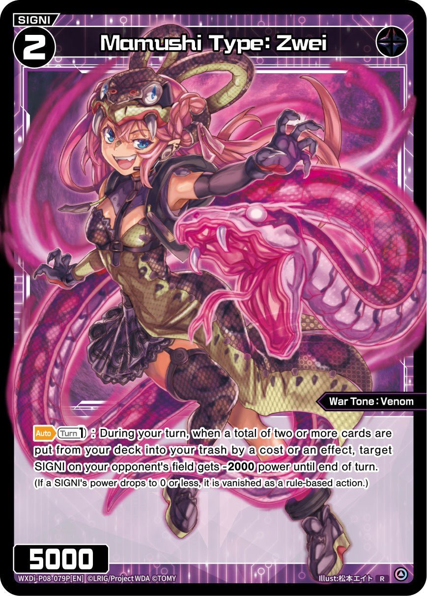 Mamushi Type: Zwei (Parallel Foil) (WXDi-P08-079P[EN]) [Spread Diva]