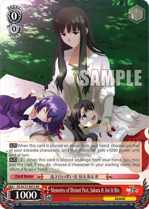 Memories of Distant Past, Sakura & Aoi & Rin [Fate/Zero Chronicle Set]