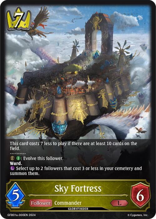 Sky Fortress (GFB01a-006EN) [Guide to Glory]
