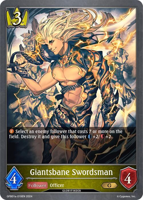Giantsbane Swordsman (GFB01a-019EN) [Guide to Glory]