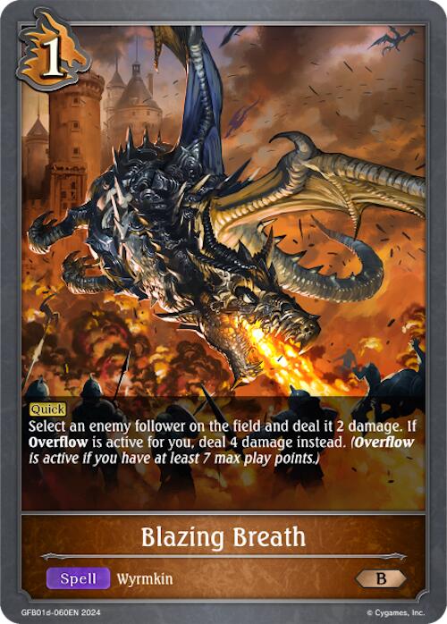 Blazing Brath (GFB01d-060EN) [Guide to Glory]