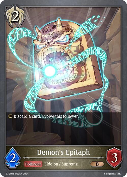 Demon's Epitaph (GFB01a-069EN) [Guide to Glory]