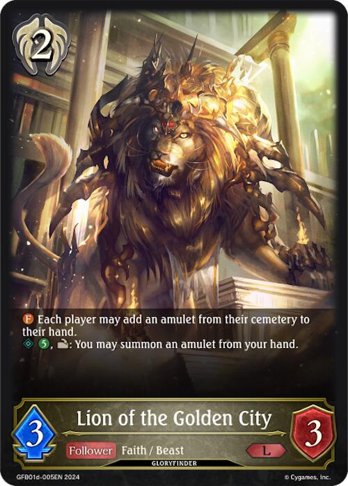 Lion of the Golden City (GFB01d-005EN) [Guide to Glory]