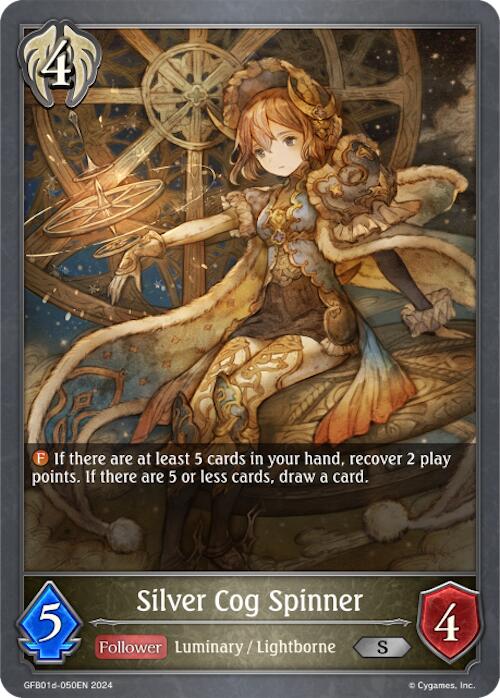 Silver Cog Spinner (GFB01d-050EN) [Guide to Glory]