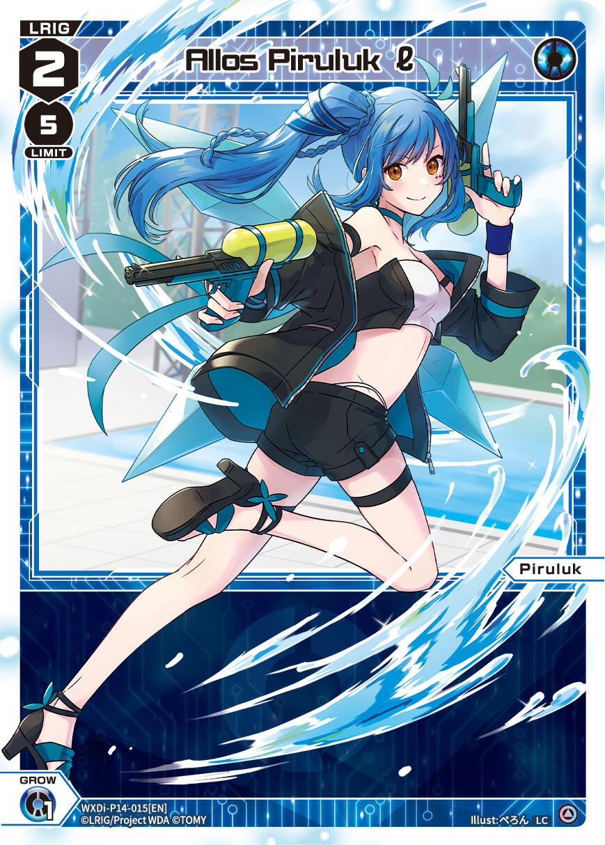 Allos Piruluk l (WXDi-P14-015[EN]) [Fesonne Diva]
