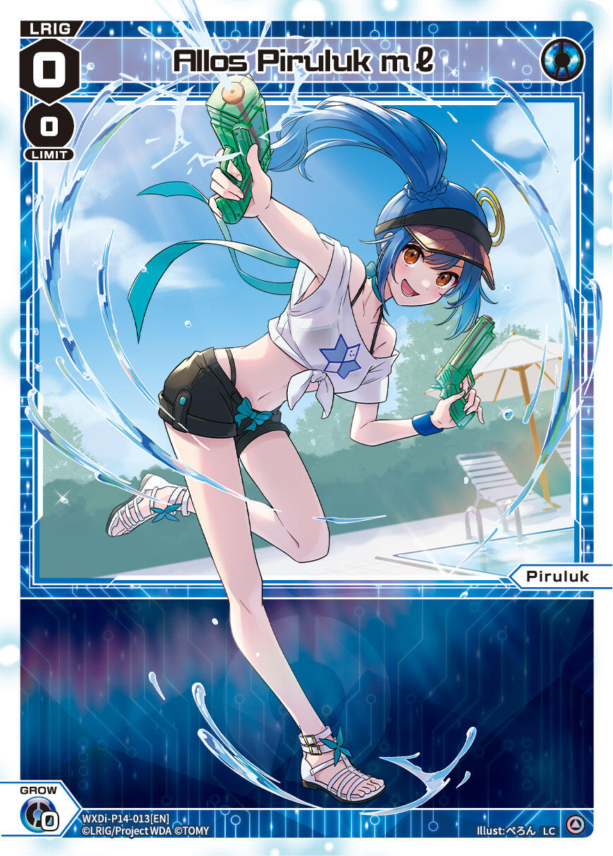 Allos Piruluk ml (WXDi-P14-013[EN]) [Fesonne Diva]