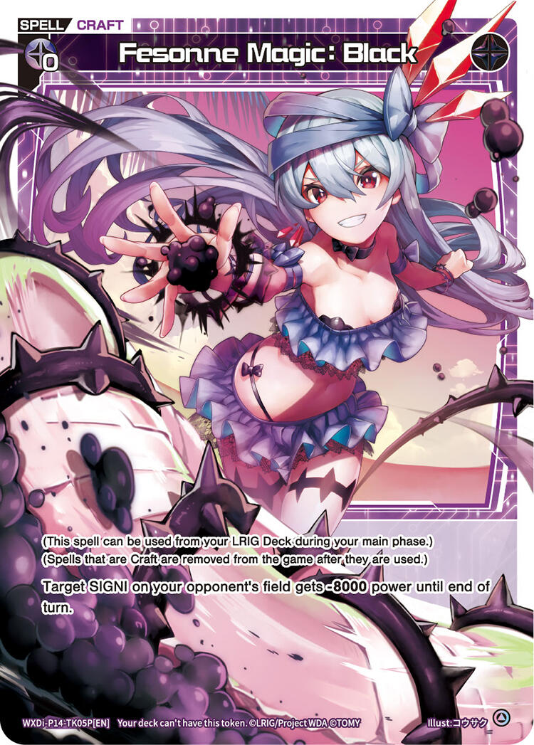 Fesonne Magic: Black (Parallel) (WXDi-P14-TK05P[EN]) [Fesonne Diva]