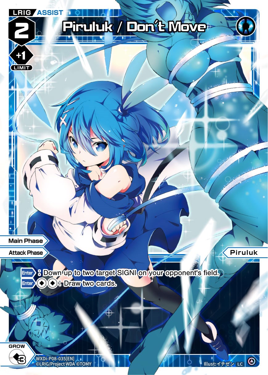 Piruluk / Don't Move (WXDi-P08-035[EN]) [Spread Diva]