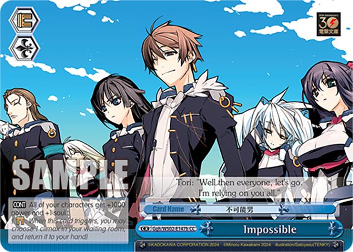 Impossible (Ggh/WS02-E147b CC) [Dengeki Bunko]