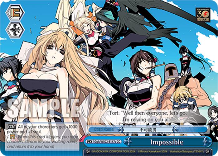Impossible (Ggh/WS02-E147c CC) [Dengeki Bunko]