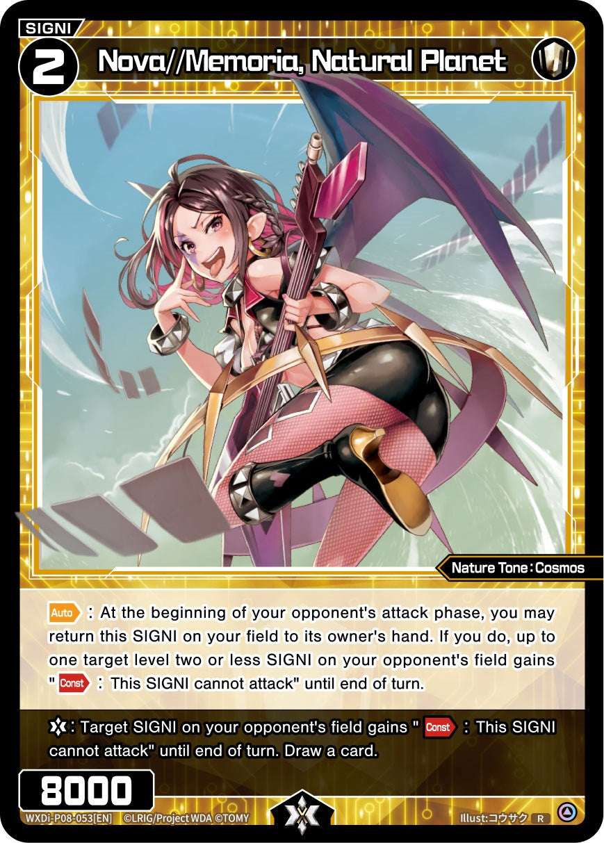 Nova//Memoria, Natural Planet (WXDi-P08-053[EN]) [Spread Diva]