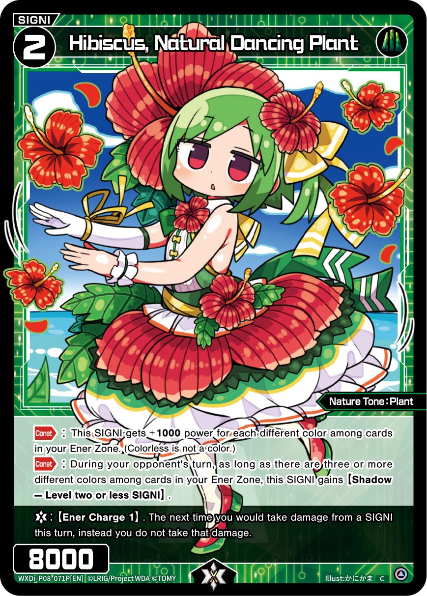 Hibiscus, Natural Dancing Plant (Parallel Foil) (WXDi-P08-071P[EN]) [Spread Diva]