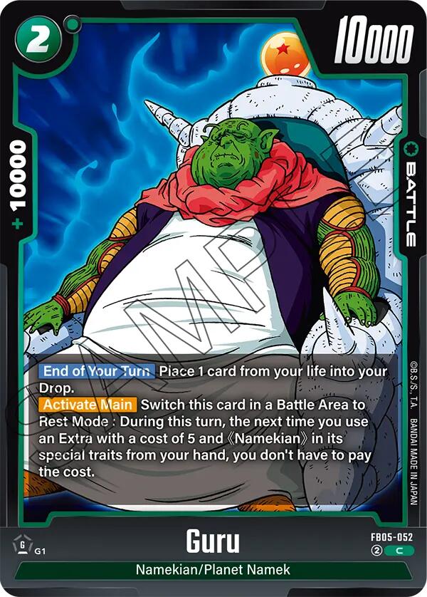Guru [New Adventure]