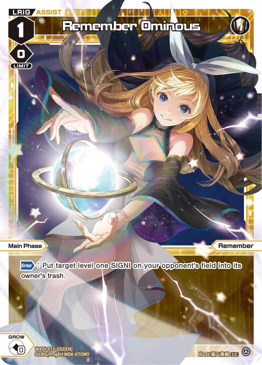 Remember Ominous (WXDi-P15-032[EN]) [Divisions DIVA]