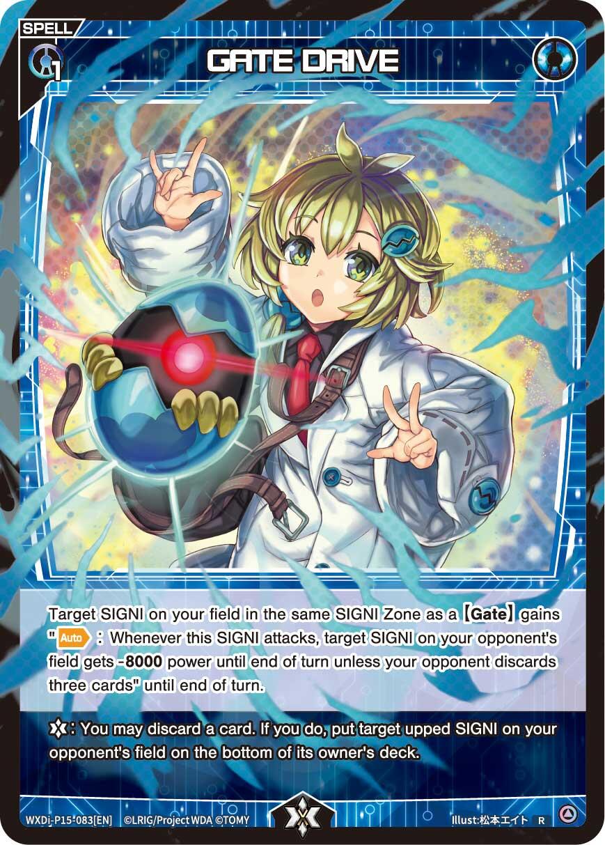 GATE DRIVE (WXDi-P15-083[EN]) [Divisions DIVA]