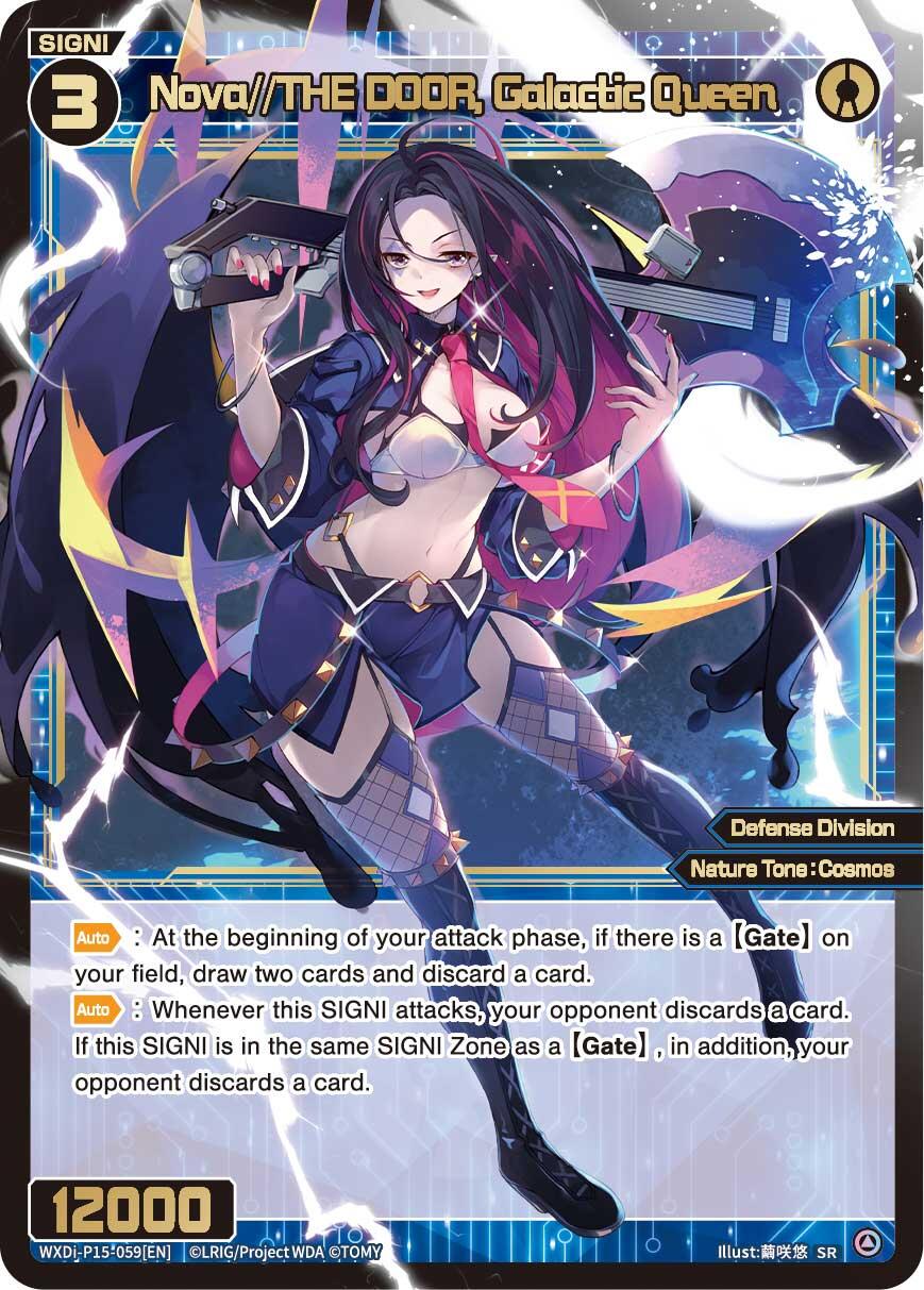 Nova//THE DOOR, Galactic Queen (WXDi-P15-059[EN]) [Divisions DIVA]