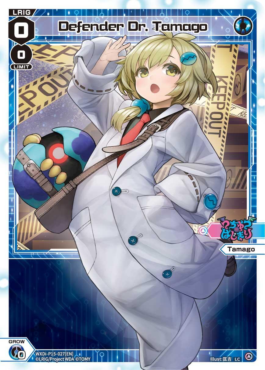 Defender Dr. Tamago (WXDi-P15-027[EN]) [Divisions DIVA]