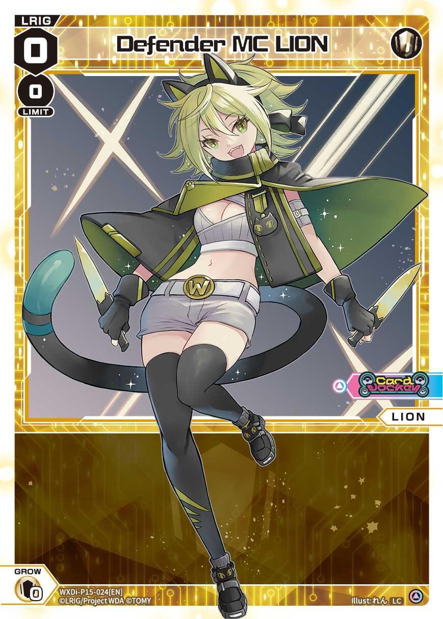 Defender MC LION (WXDi-P15-024[EN]) [Divisions DIVA]