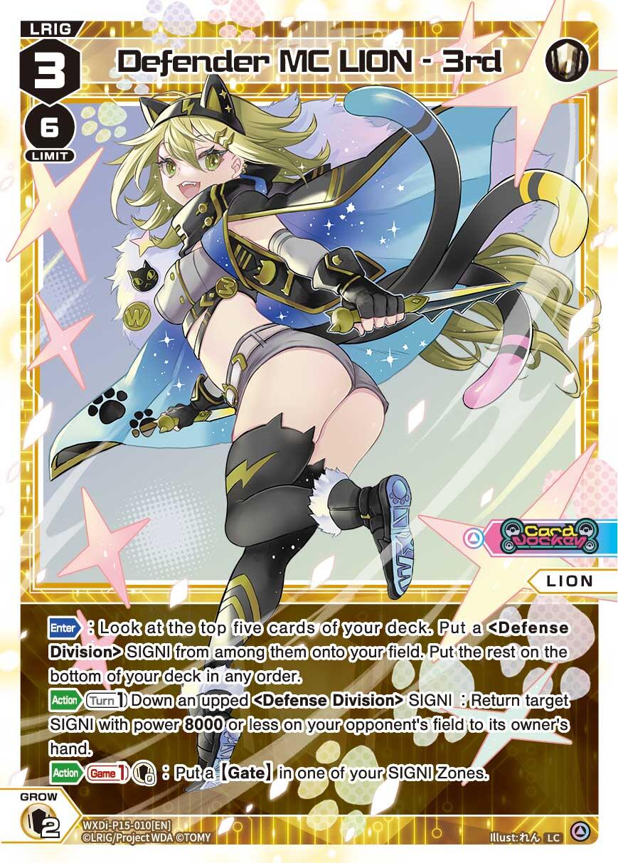 Defender MC LION - 3rd (WXDi-P15-010[EN]) [Divisions DIVA]