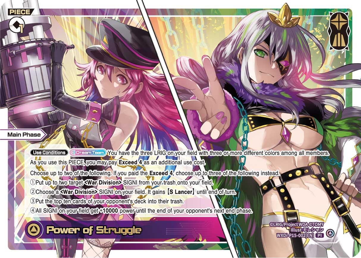 Power of Struggle (WXDi-P15-002[EN]) [Divisions DIVA]