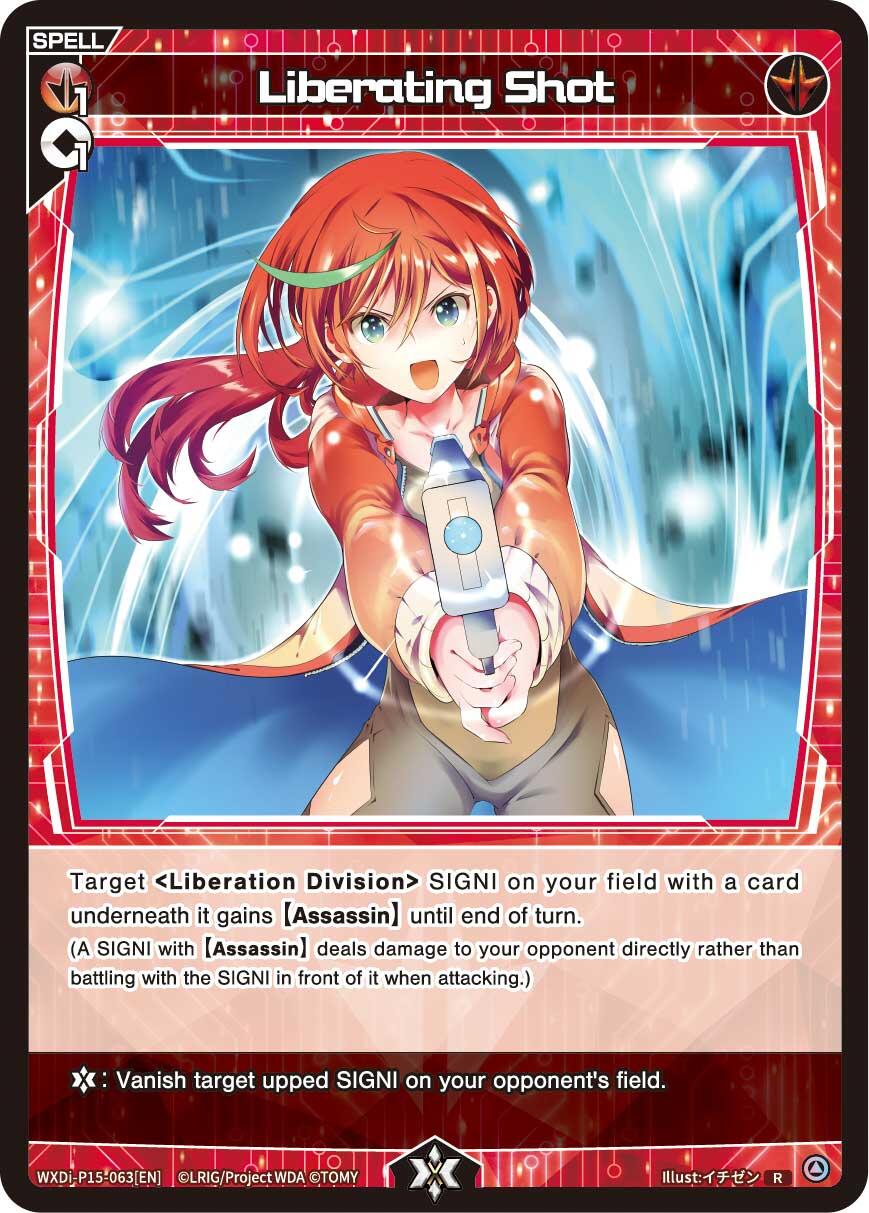 Liberating Shot (WXDi-P15-063[EN]) [Divisions DIVA]