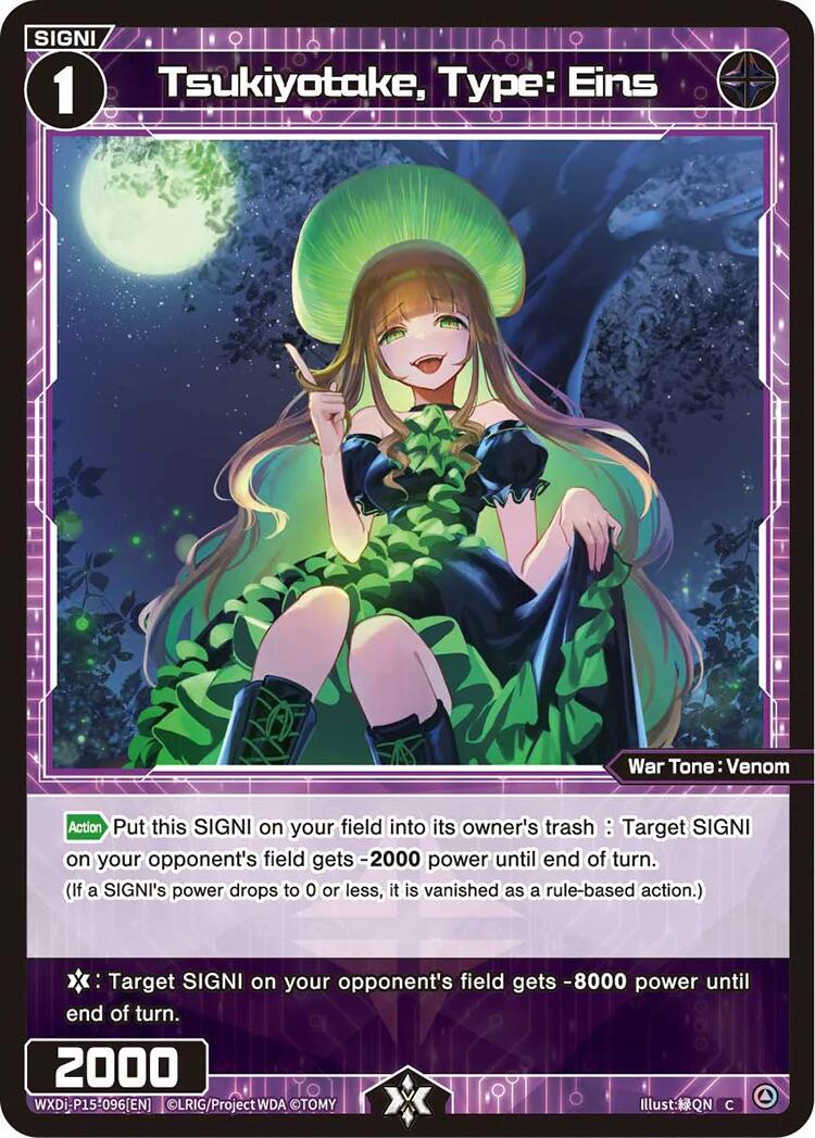 Tsukiyotake, Type: Eins (WXDi-P15-096[EN]) [Divisions DIVA]