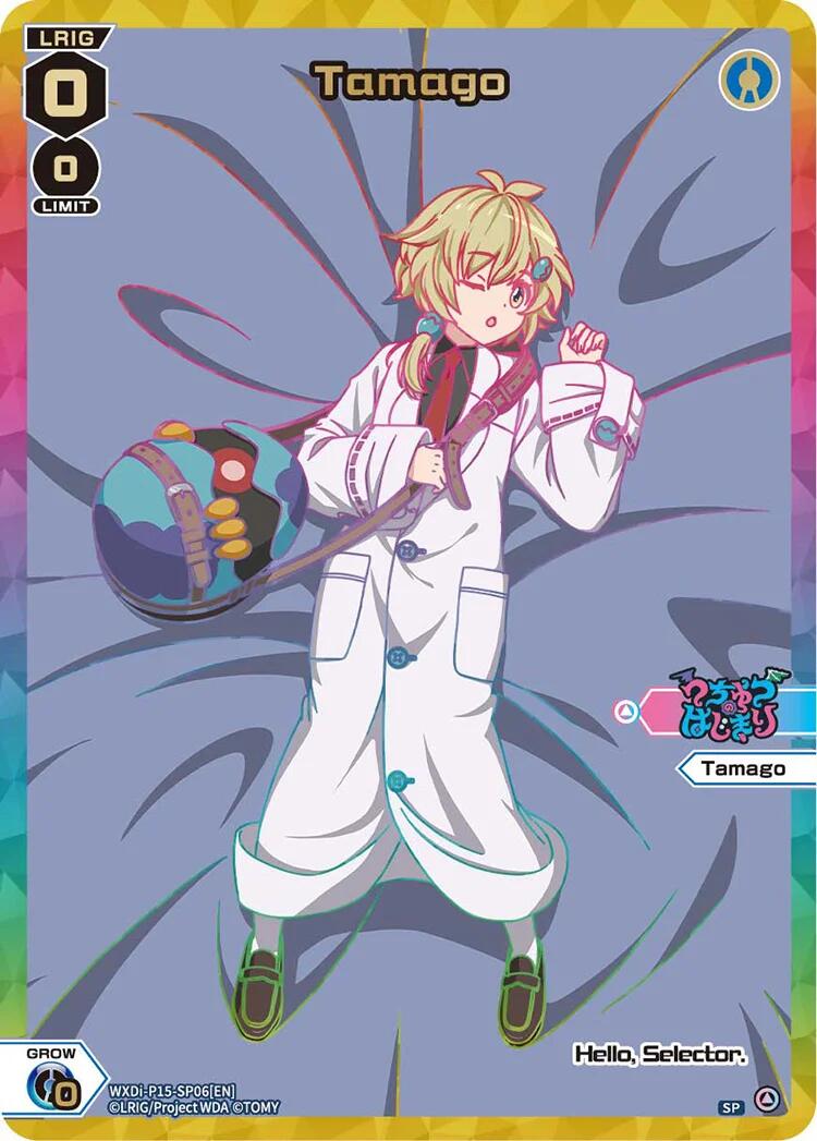 Tamago (WXDi-P15-SP06[EN]) [Divisions DIVA]