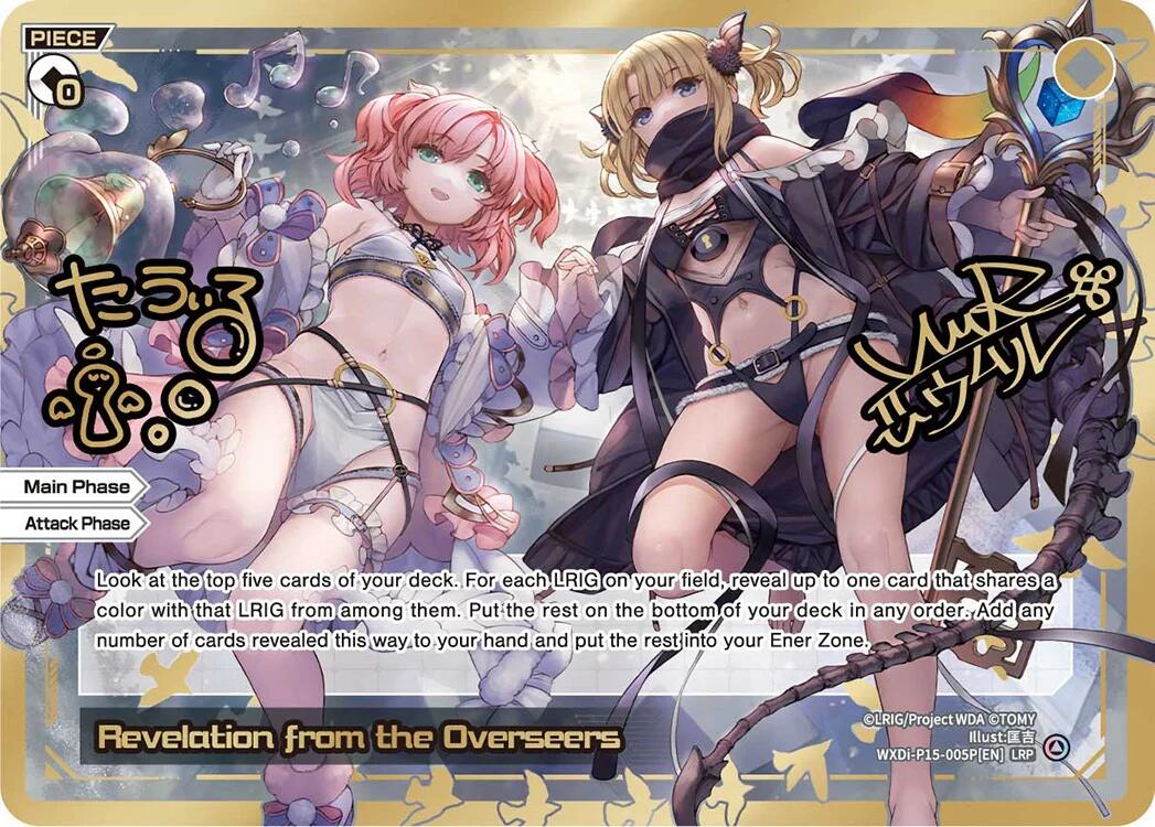 Revelation from the Overseers (LRP) (WXDi-P15-005P[EN]) [Divisions DIVA]