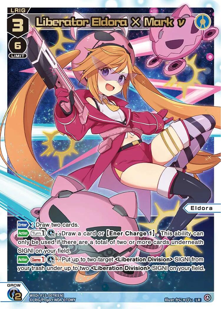 Liberator Eldora X Mark v (LRP) (WXDi-P15-007P[EN]) [Divisions DIVA]