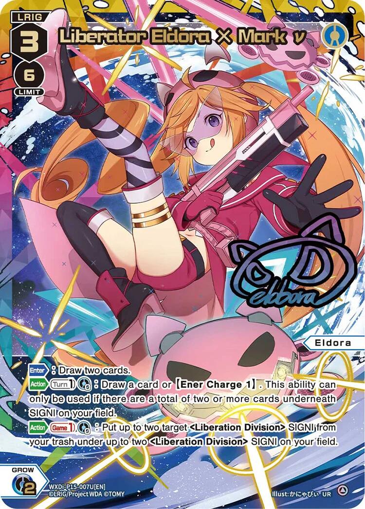 Liberator Eldora X Mark v (UR) (WXDi-P15-007U[EN]) [Divisions DIVA]