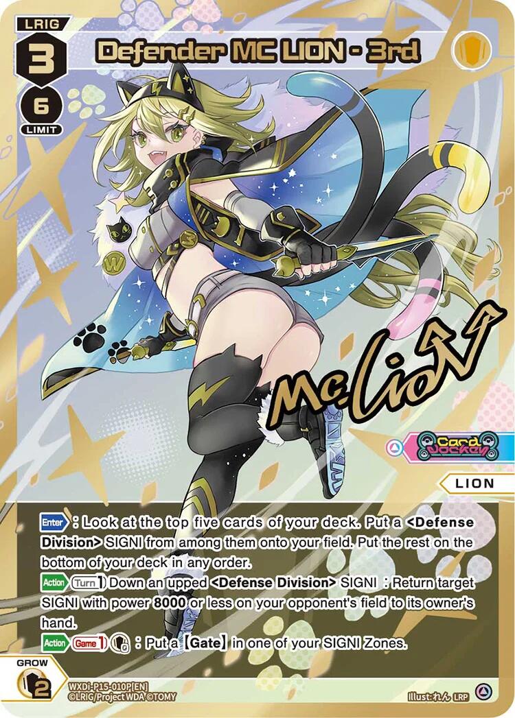 Defender MC LION - 3rd (LR) (WXDi-P15-010R[EN]) [Divisions DIVA]