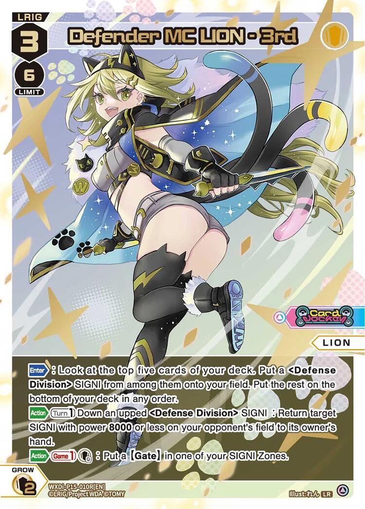 Defender MC LION - 3rd (LRP) (WXDi-P15-010P[EN]) [Divisions DIVA]