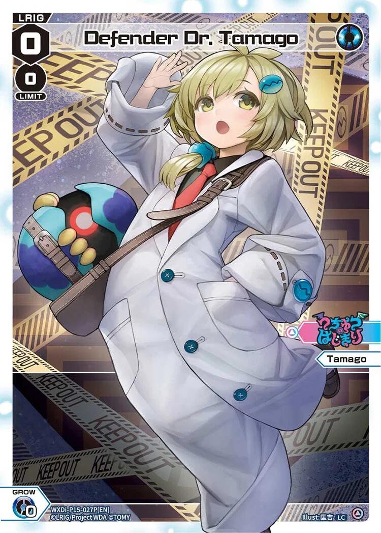 Defender Dr. Tamago (Parallel) (WXDi-P15-027P[EN]) [Divisions DIVA]