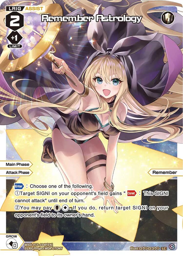 Remember Astrology (Parallel) (WXDi-P15-034P[EN]) [Divisions DIVA]
