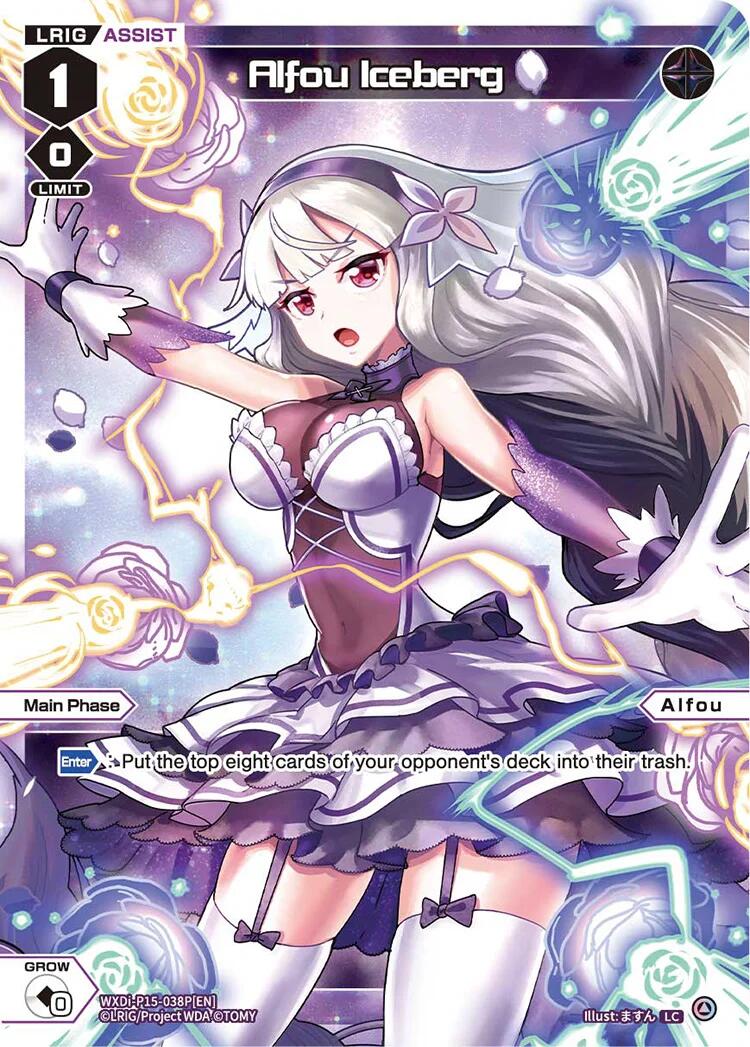 Alfou Iceberg (Parallel) (WXDi-P15-038P[EN]) [Divisions DIVA]