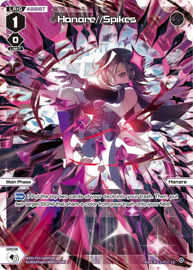 Hanare//Spikes (Parallel) (WXDi-P15-043P[EN]) [Divisions DIVA]