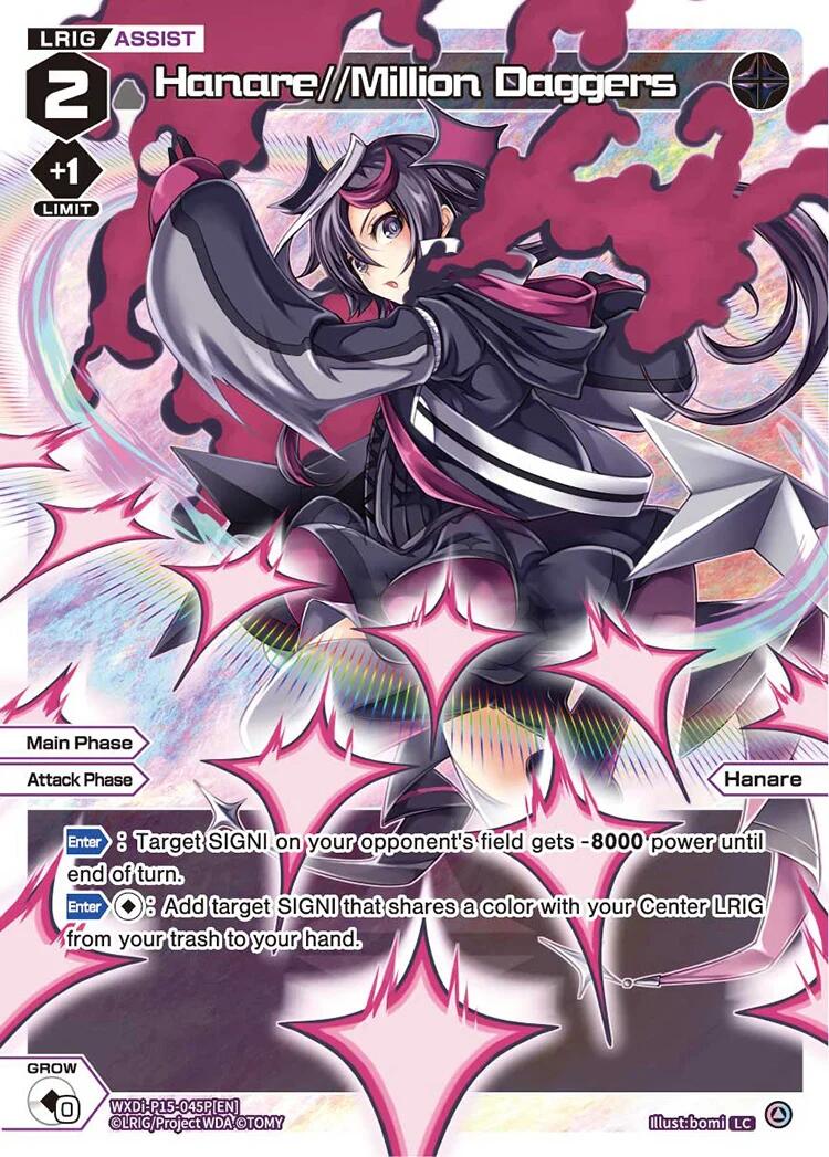 Hanare//Million Daggers (Parallel) (WXDi-P15-045P[EN]) [Divisions DIVA]