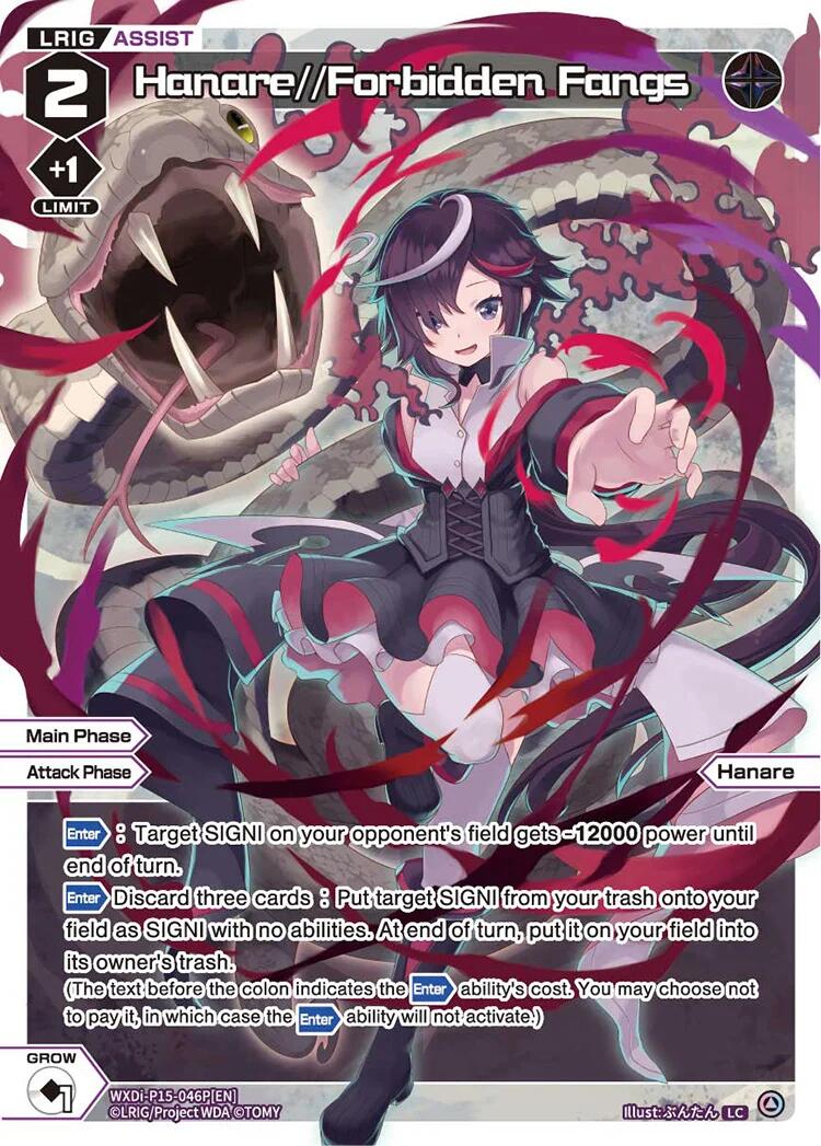 Hanare//Forbidden Fangs (Parallel) (WXDi-P15-046P[EN]) [Divisions DIVA]
