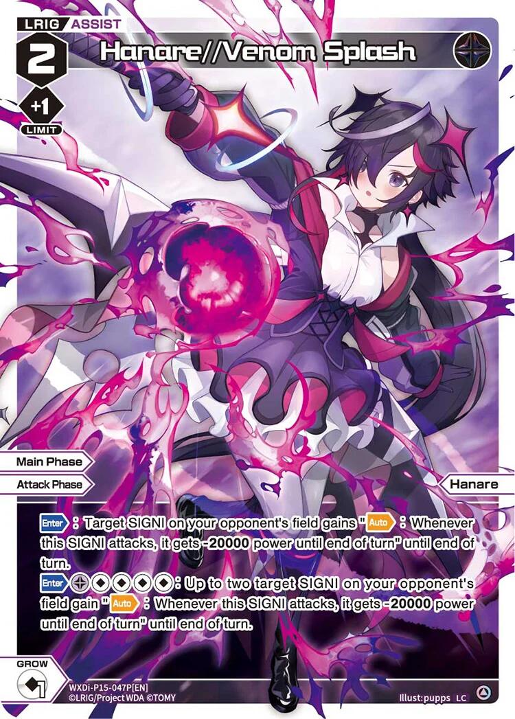 Hanare//Venom Splash (Parallel) (WXDi-P15-047P[EN]) [Divisions DIVA]