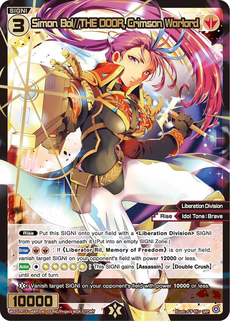Simon Bol//THE DOOR, Crimson Warlord (SRP) (WXDi-P15-048P[EN]) [Divisions DIVA]
