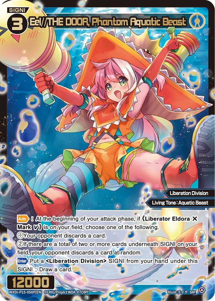 Eel//THE DOOR, Phantom Aquatic Beast (SRP) (WXDi-P15-050P[EN]) [Divisions DIVA]