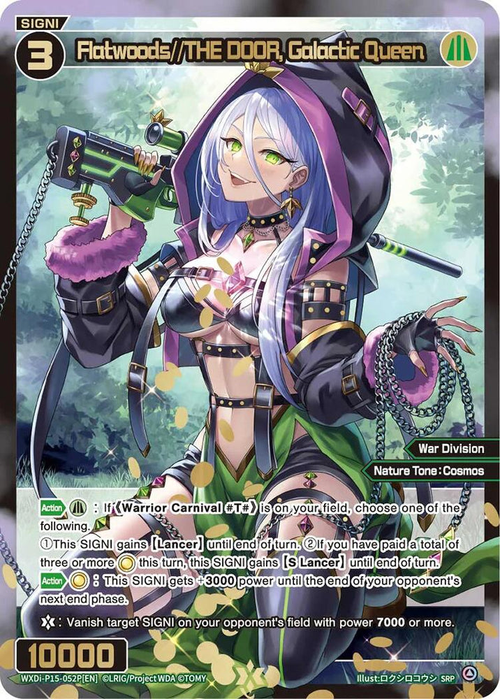 Flatwoods//THE DOOR, Galactic Queen (SRP) (WXDi-P15-052P[EN]) [Divisions DIVA]