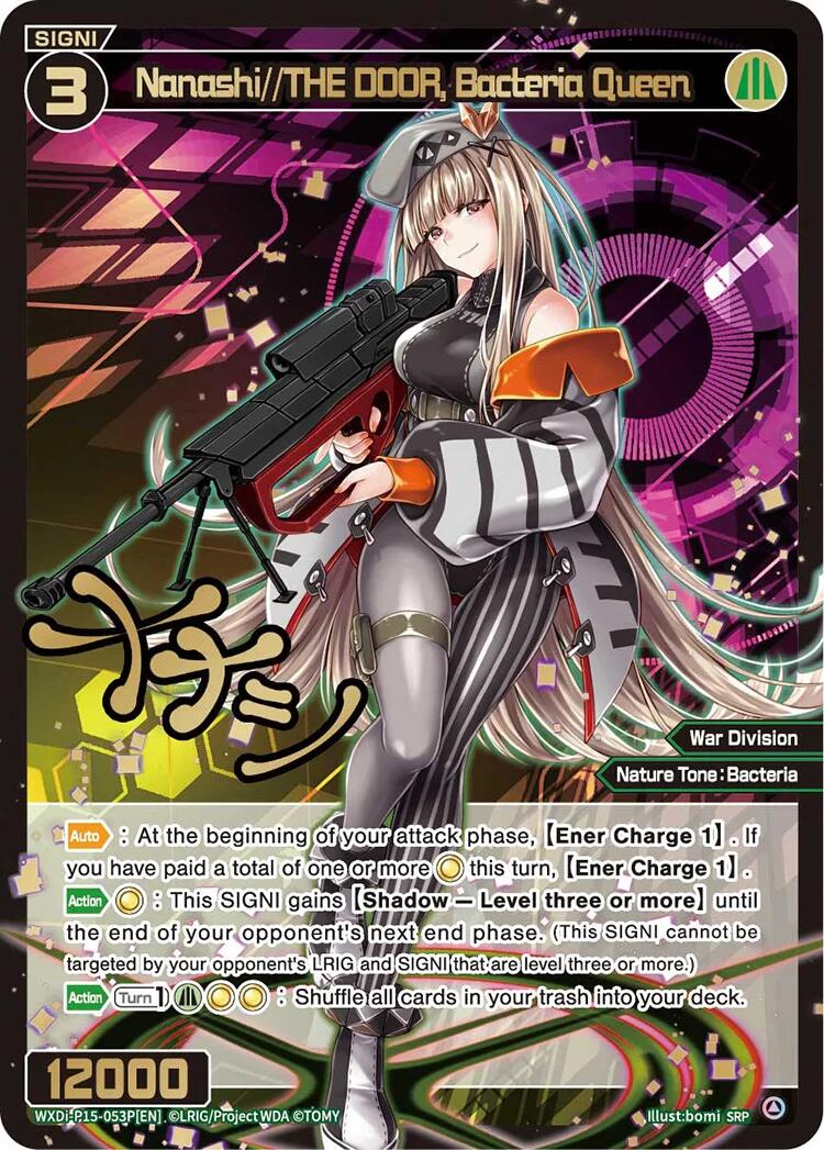 Nanashi//THE DOOR, Bacteria Queen (SRP) (WXDi-P15-053P[EN]) [Divisions DIVA]